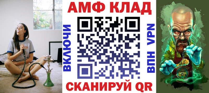 Амфетамин Premium  закладка  Кущёвская 