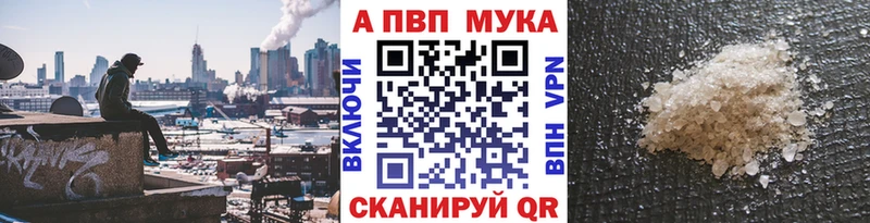ОМГ ОМГ ONION  даркнет сайт  Кущёвская  маркетплейс какой сайт  Alfa_PVP крисы CK 