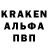 Амфетамин 97% Ken Kendrick