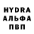 Alfa_PVP Соль Janardhan Massar
