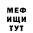 КЕТАМИН VHQ E. Badalova