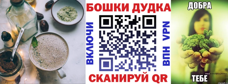 купить закладку  Кущёвская  Canna-Cookies конопля 