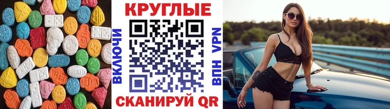 Экстази TESLA цена Кущёвская
