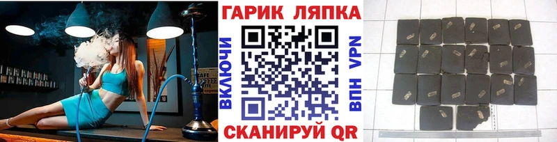 KRAKEN ONION  Кущёвская  Гашиш хэш 