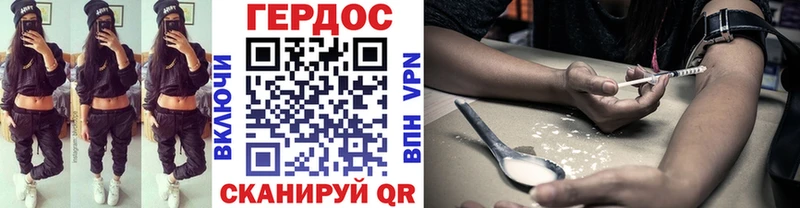 даркнет сайт Кущёвская ГЕРОИН Heroin