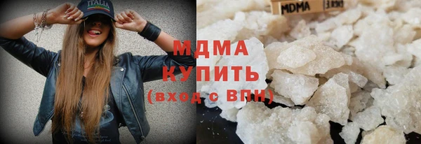 мяу мяу кристалл Баксан