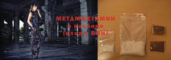 мяу мяу кристалл Баксан