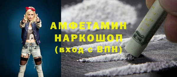 скорость Аркадак