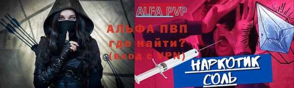 мескалин Балахна