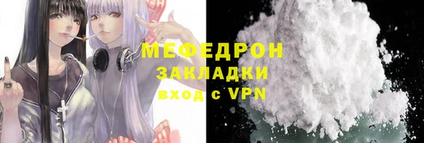 скорость mdpv Медногорск