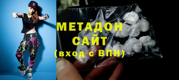 кокаин VHQ Балабаново