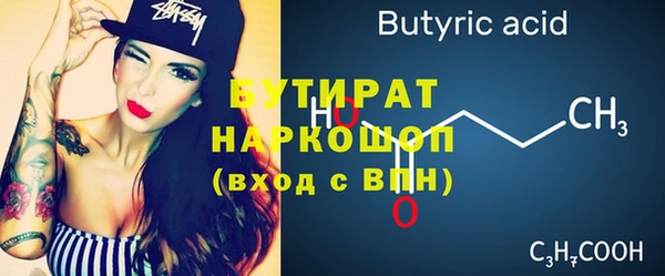 spice Арсеньев