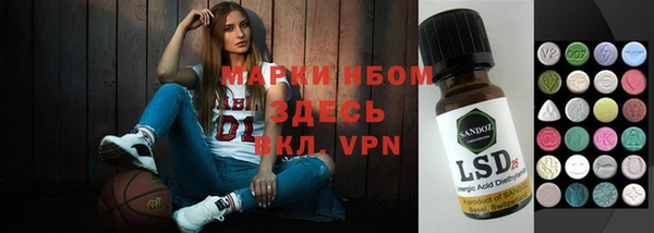 мескалин Балахна