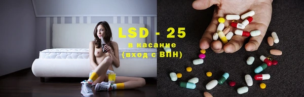 мяу мяу кристалл Баксан
