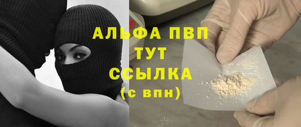 мяу мяу кристалл Баксан