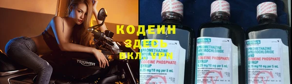 мескалин Балахна