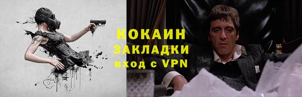 кокаин перу Армянск