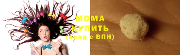 мяу мяу кристалл Баксан