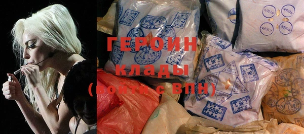 кокаин перу Армянск