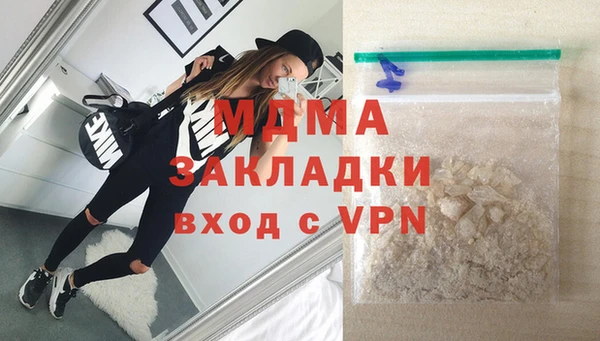 кокаин перу Армянск