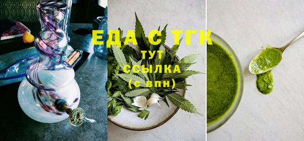 spice Арсеньев