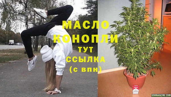 мескалин Балахна