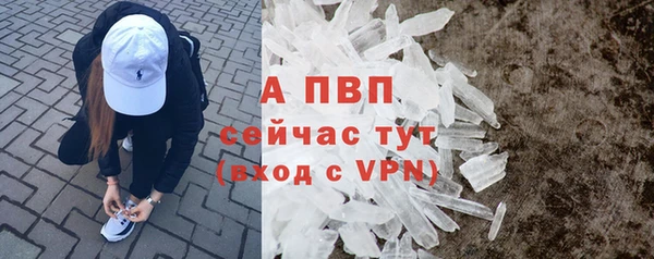 кокаин VHQ Балабаново