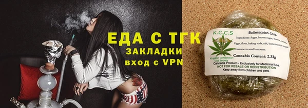 кокаин VHQ Балабаново