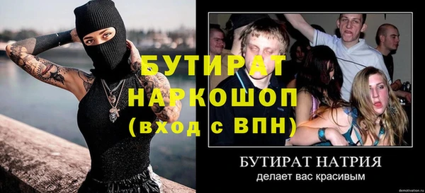 скорость Аркадак