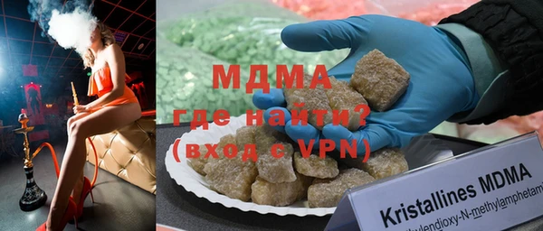 кокаин VHQ Балабаново
