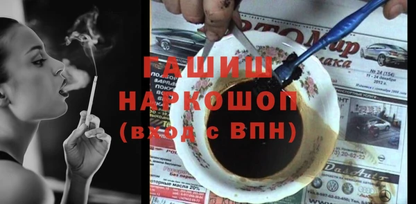 spice Арсеньев