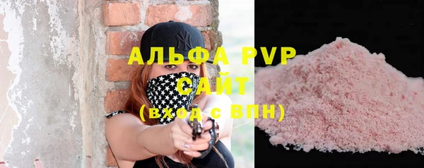 кокаин VHQ Балабаново