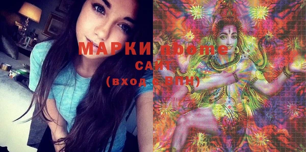 мескалин Балахна