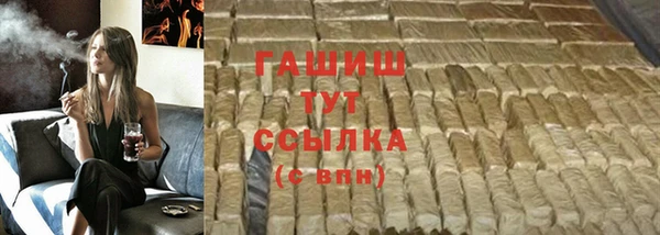 кокаин перу Армянск