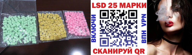 купить наркотики сайты Кущёвская Лсд 25 экстази кислота