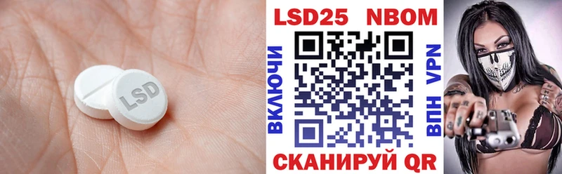 ЛСД экстази кислота Кущёвская