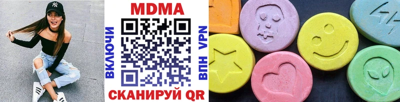 MDMA кристаллы  как найти закладки  ОМГ ОМГ онион  Кущёвская 