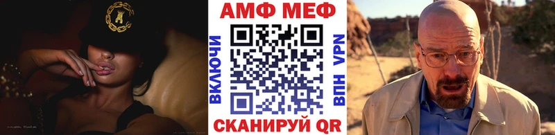 купить закладку  Кущёвская  Метамфетамин Methamphetamine 