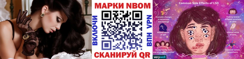 Наркотические марки 1500мкг  закладки  Кущёвская 