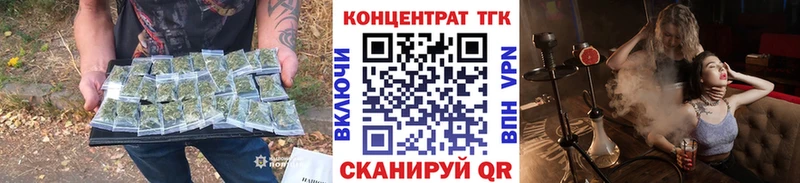 Дистиллят ТГК THC oil  Кущёвская 